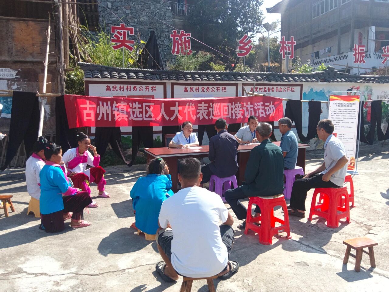 榕江：巡回接访“沉下去” 民情民意“浮上来”